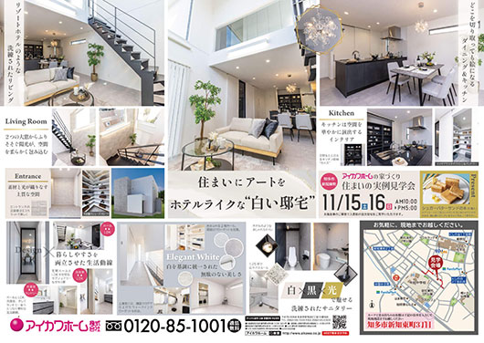 イベントちらし画像